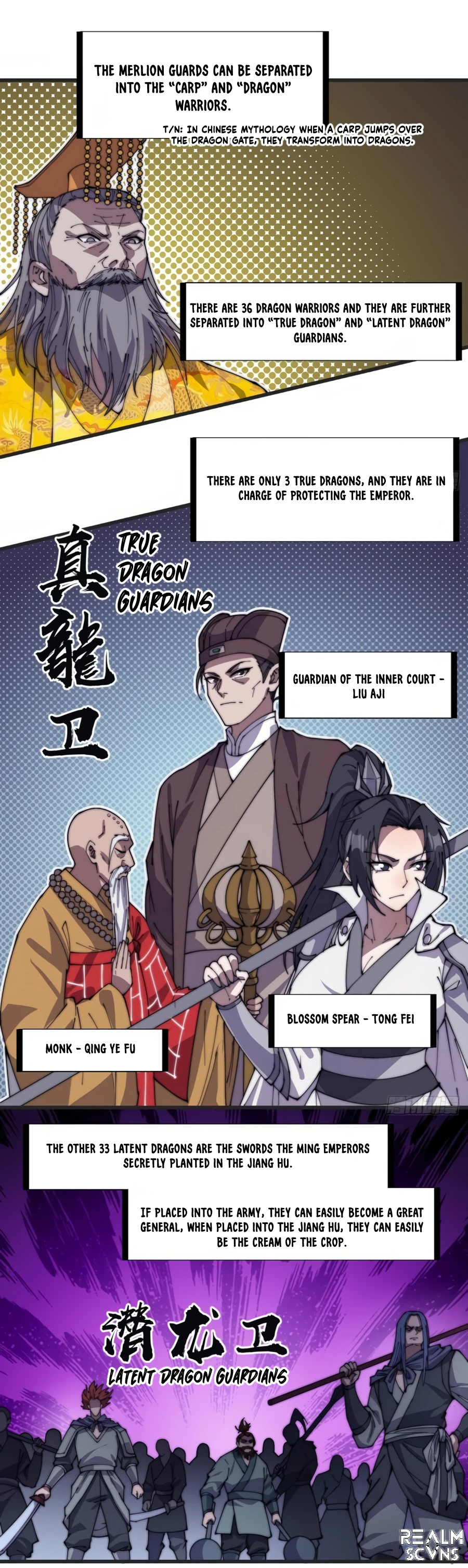 Page 4 of Chapter 241