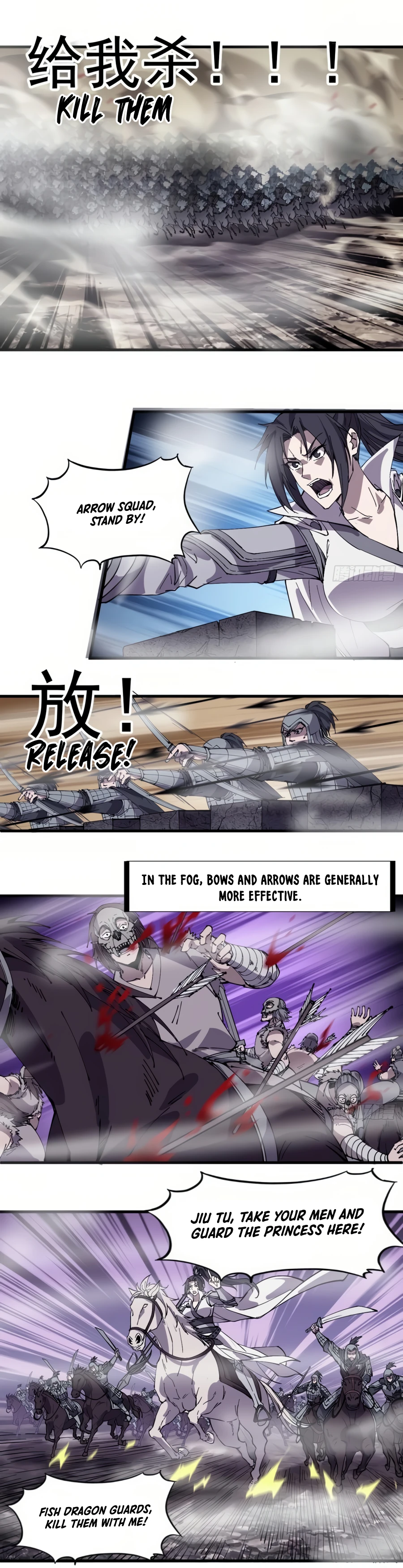 Page 3 of Chapter 243