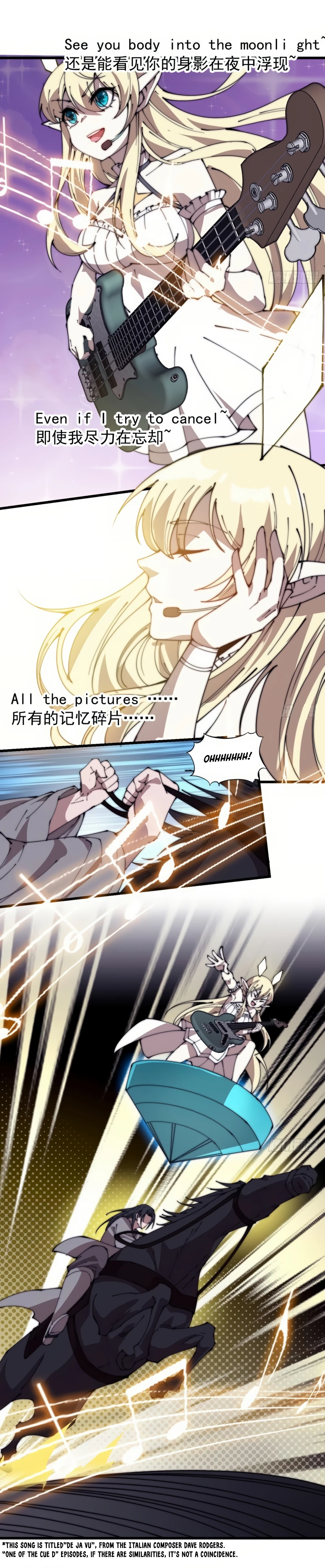 Page 5 of Chapter 246