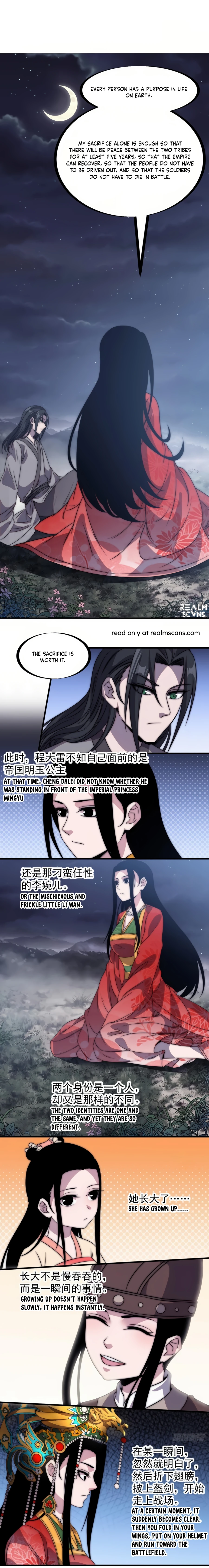 Page 16 of Chapter 246