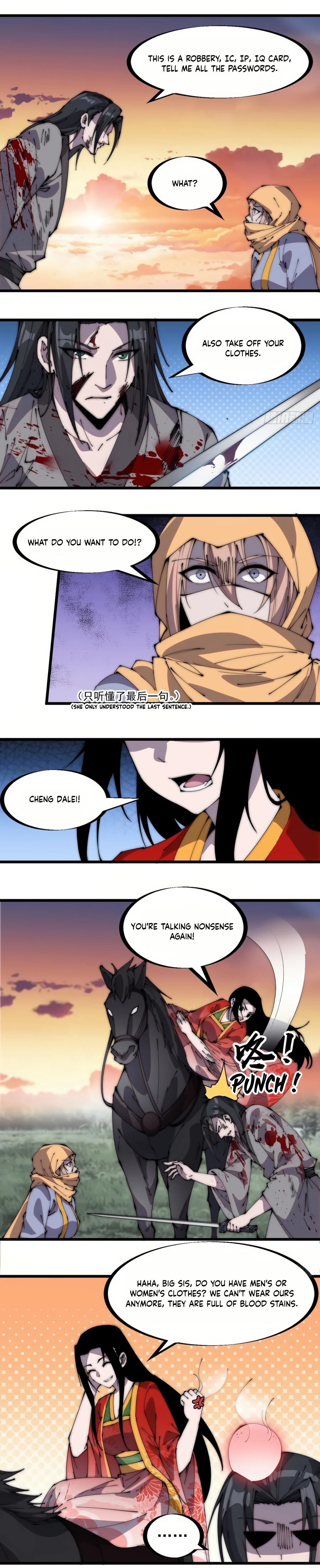 Page 5 of Chapter 248
