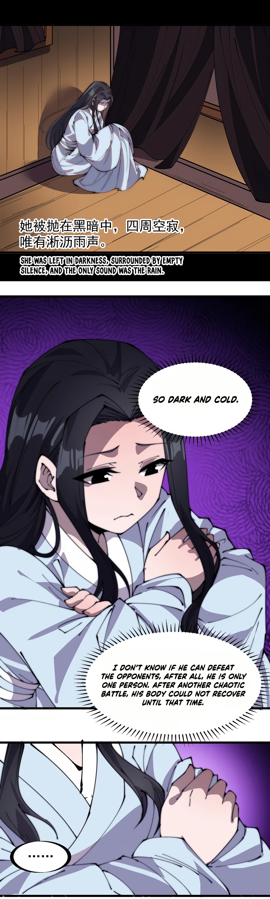 Page 5 of Chapter 254