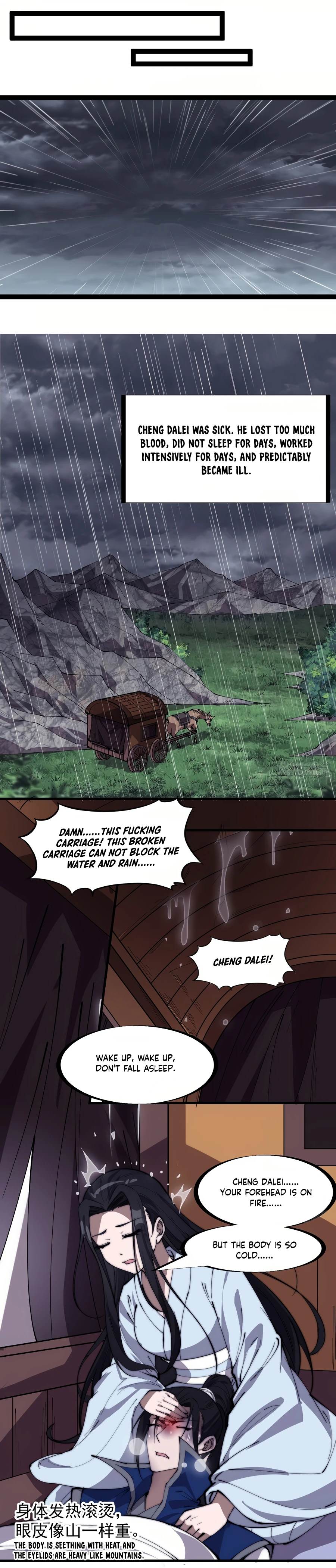 Page 4 of Chapter 256