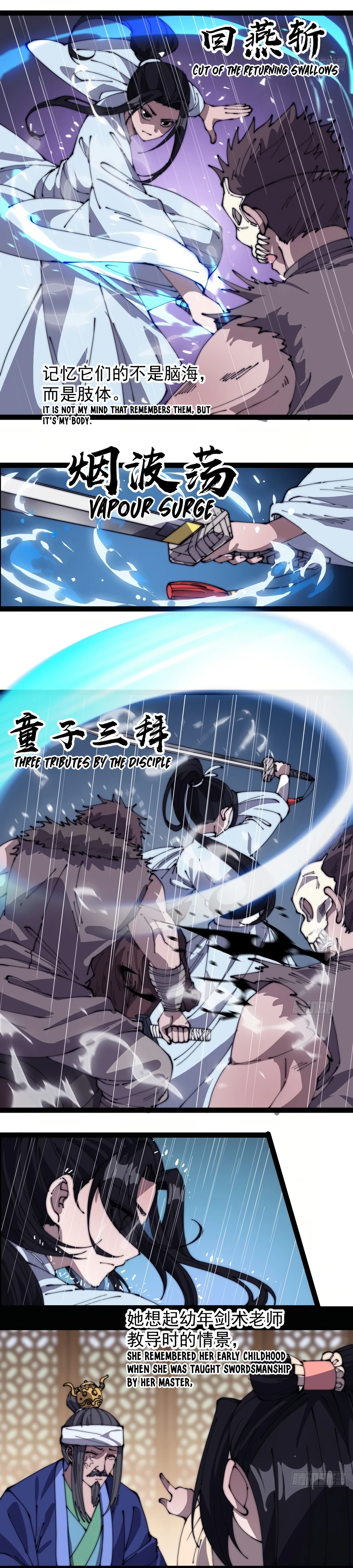 Page 3 of Chapter 257