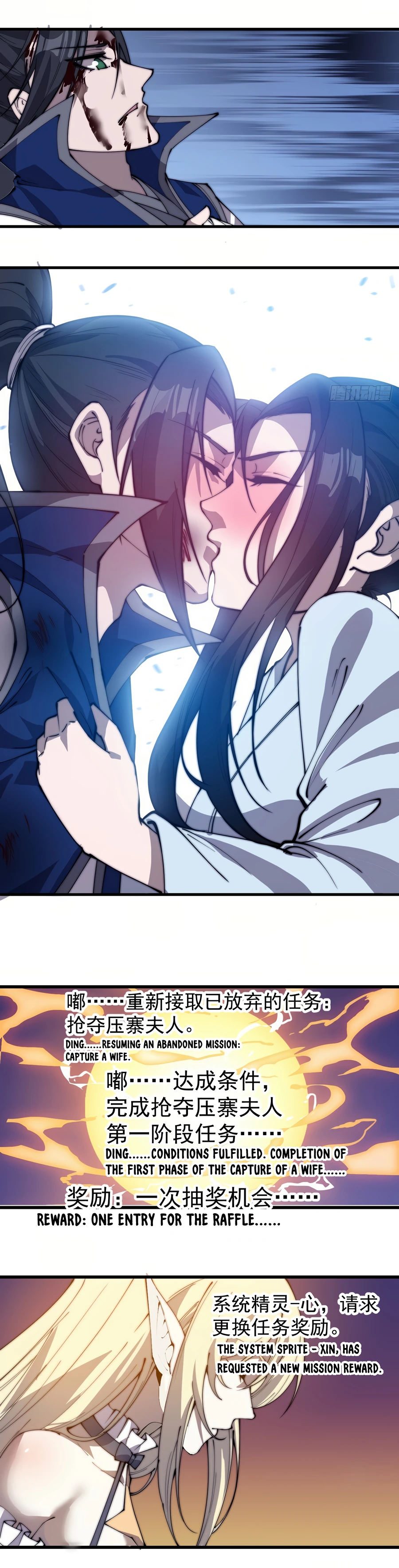 Page 6 of Chapter 258
