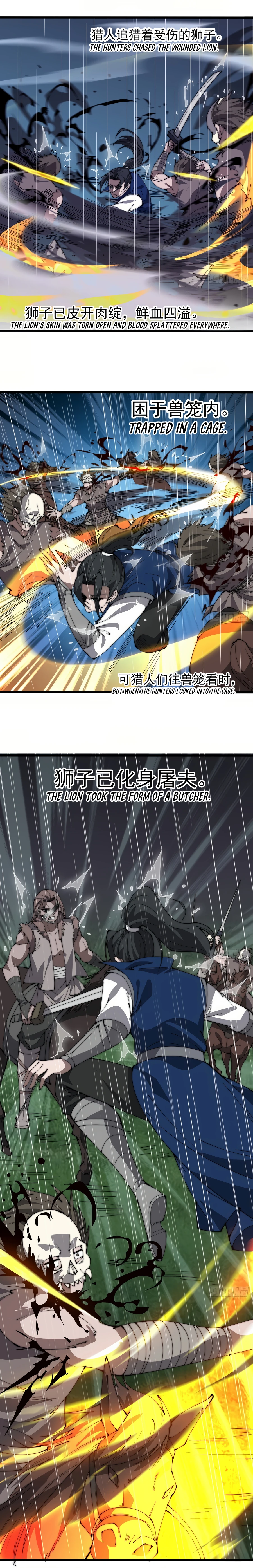Page 3 of Chapter 259