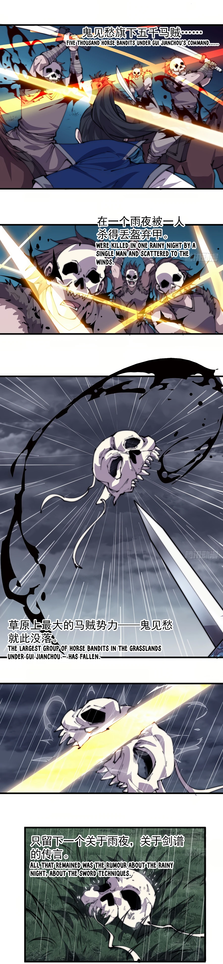 Page 5 of Chapter 259