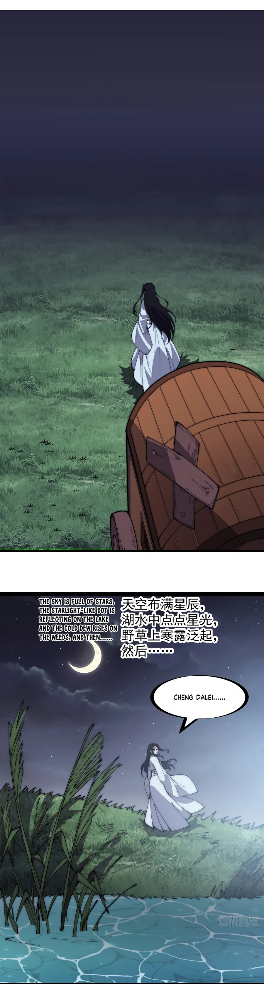 Page 7 of Chapter 261