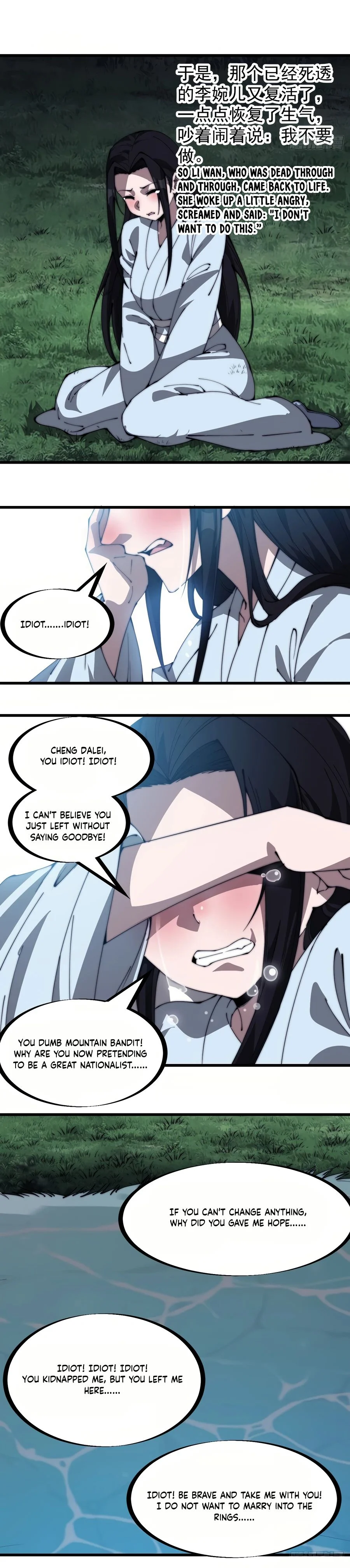 Page 3 of Chapter 262