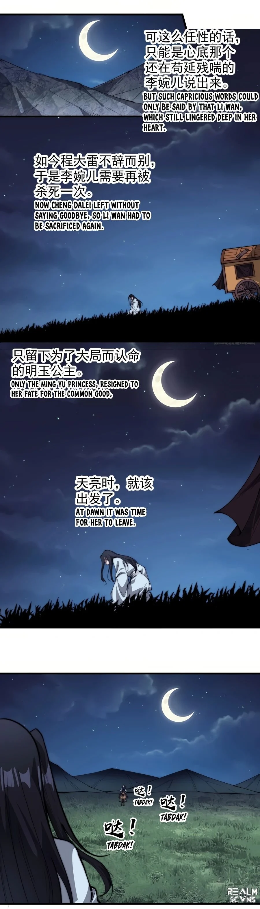 Page 4 of Chapter 262