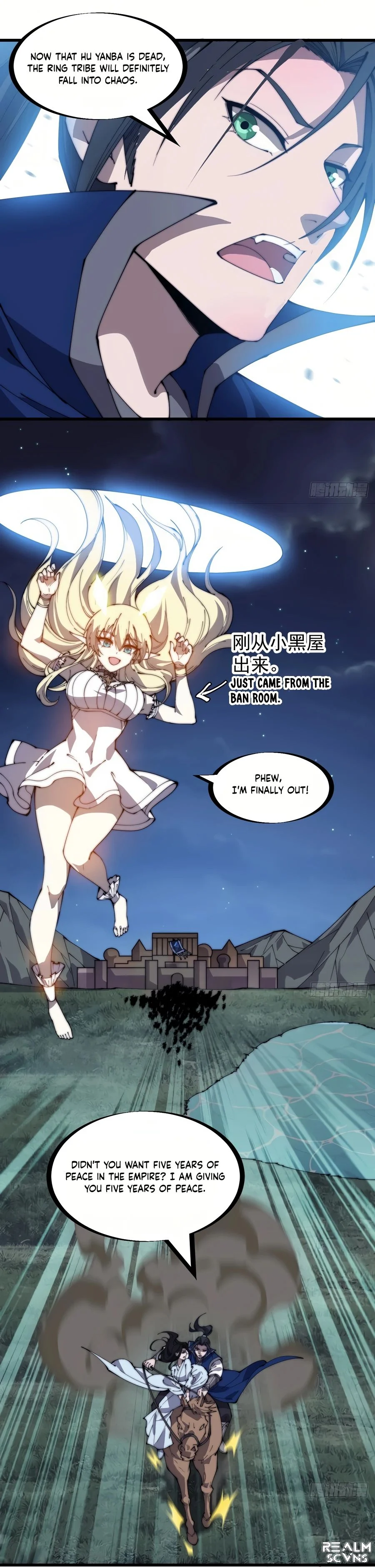 Page 6 of Chapter 262