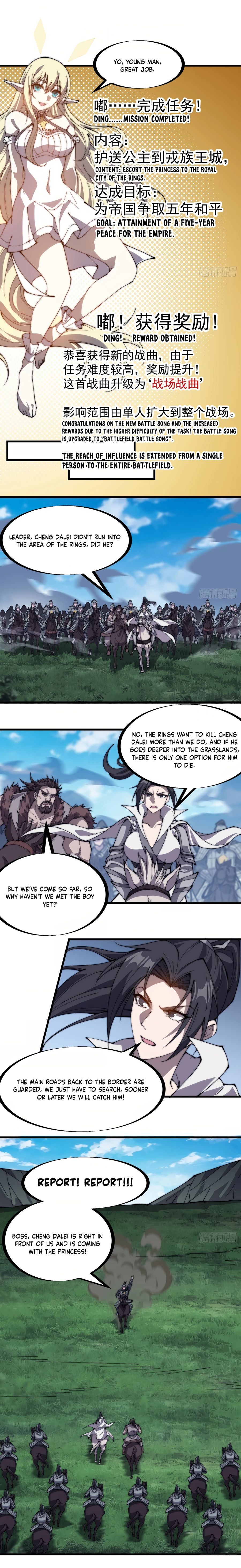 Page 7 of Chapter 262