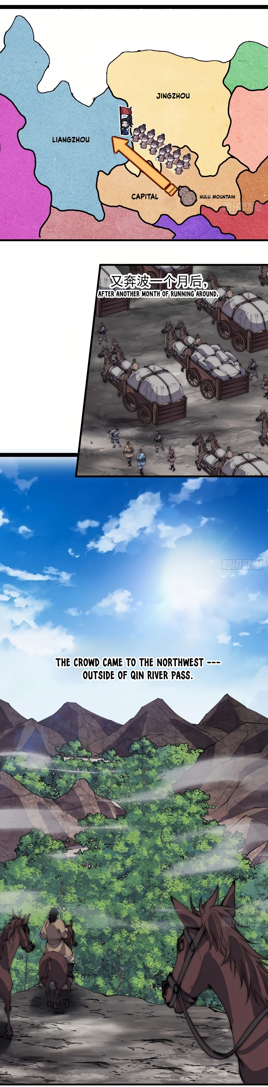 Page 12 of Chapter 266