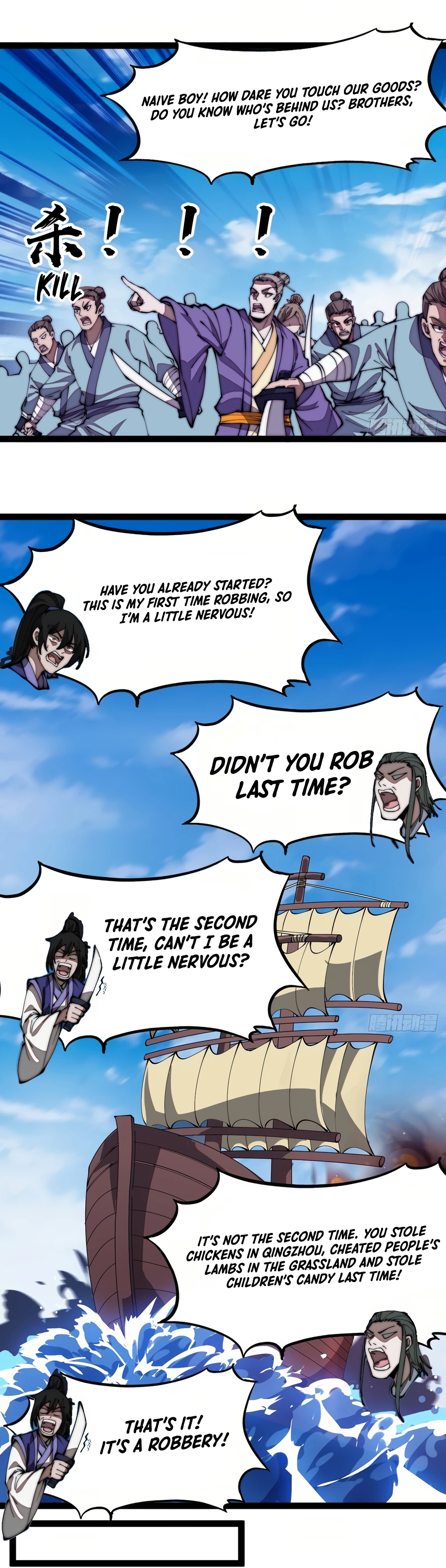 Page 7 of Chapter 270