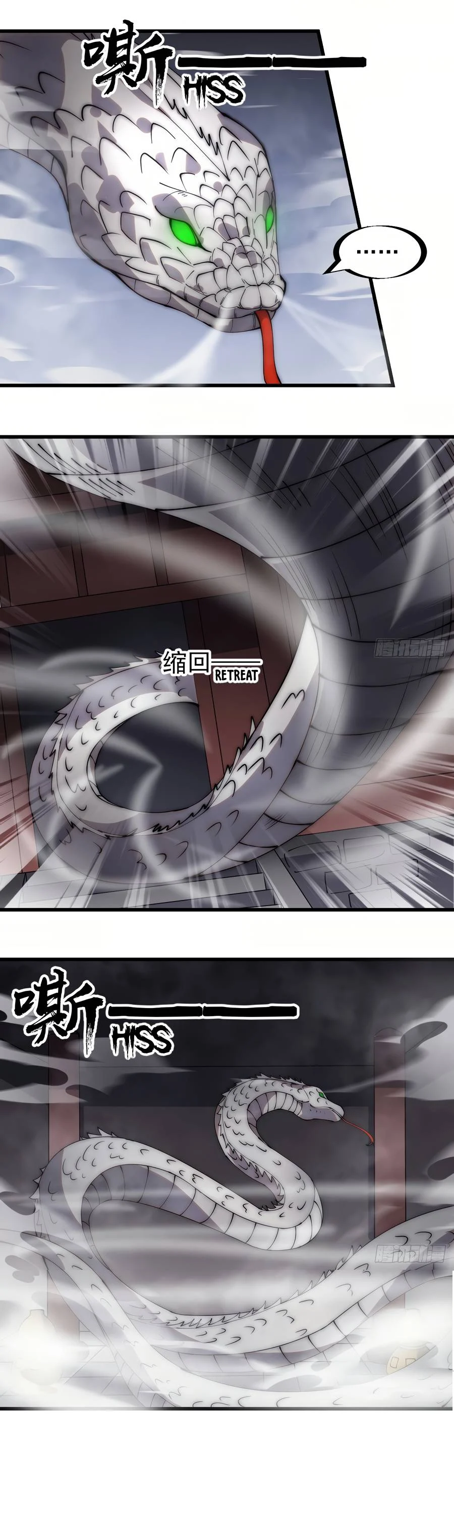 Page 12 of Chapter 271