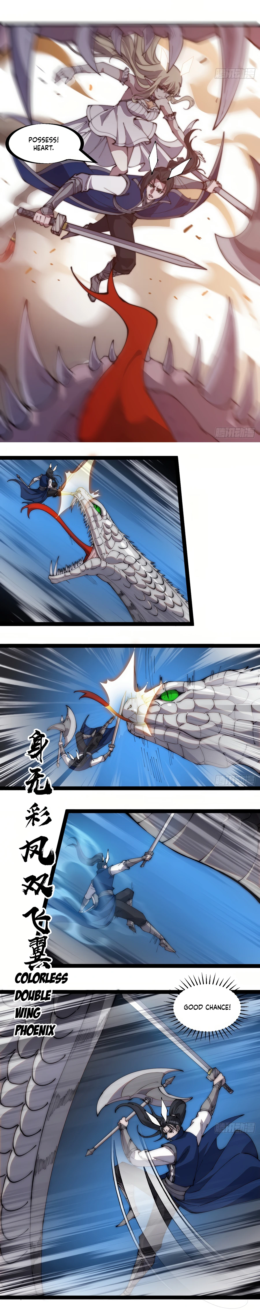 Page 6 of Chapter 273