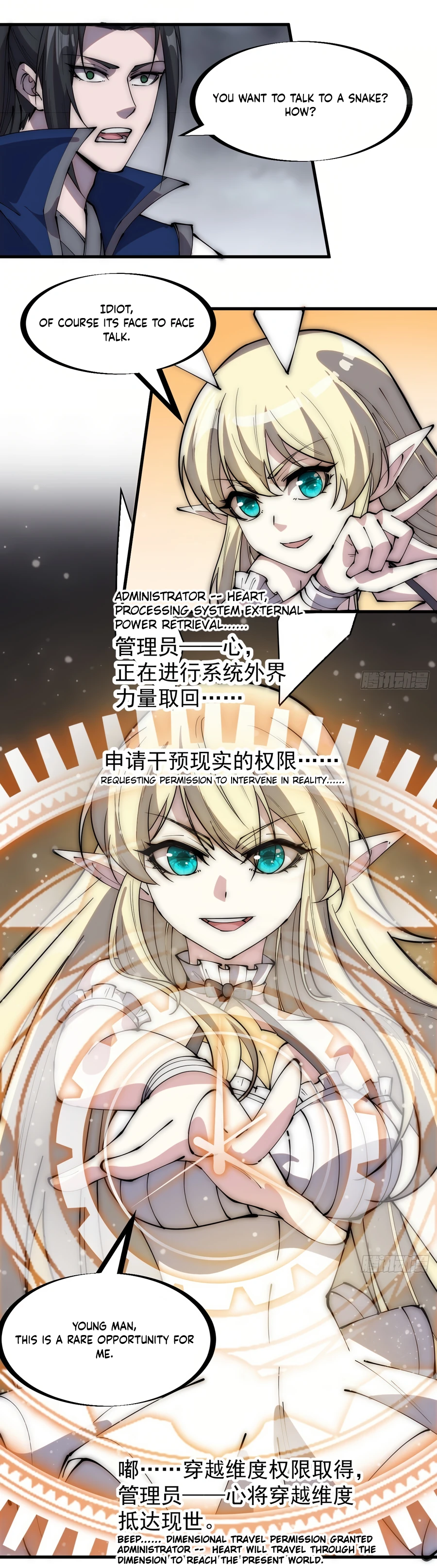 Page 9 of Chapter 274