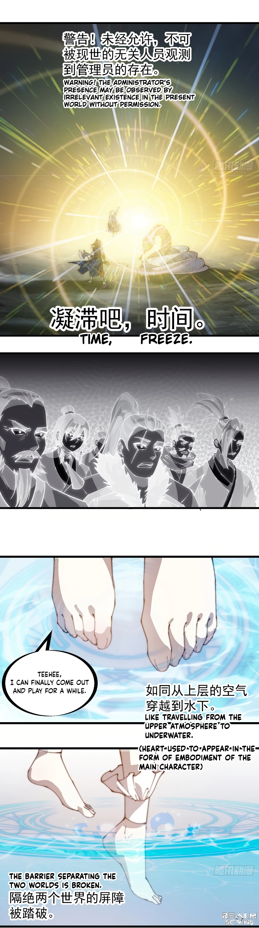 Page 10 of Chapter 274