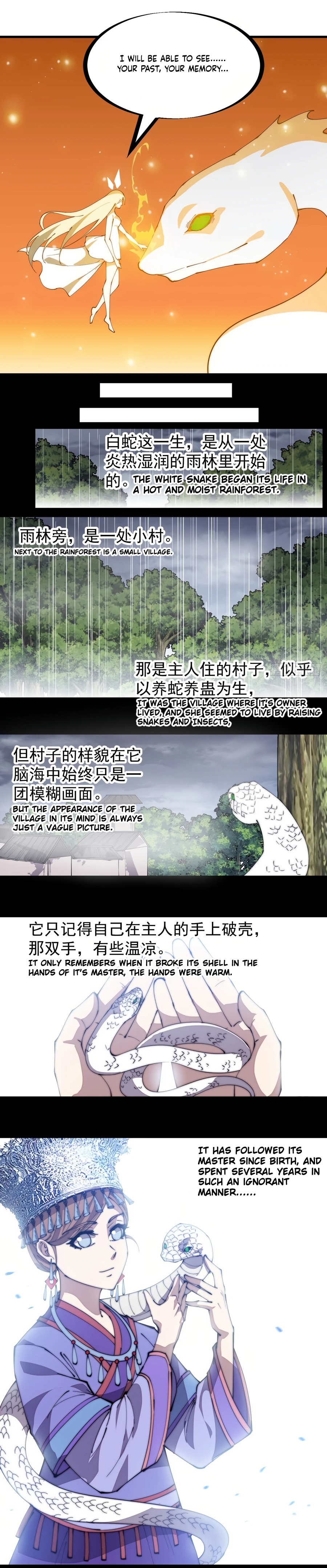 Page 6 of Chapter 275