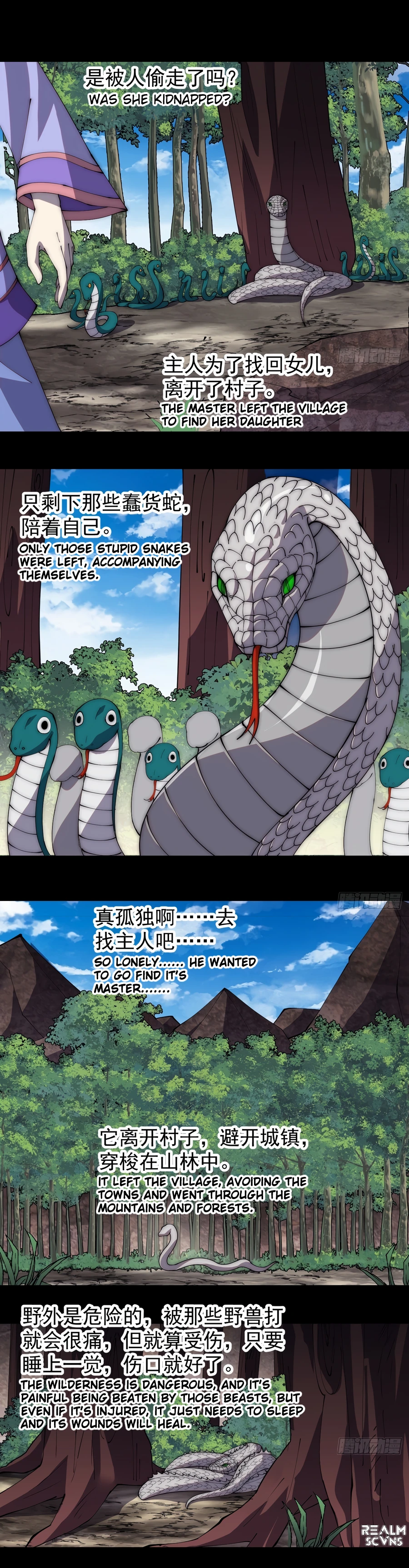 Page 8 of Chapter 275