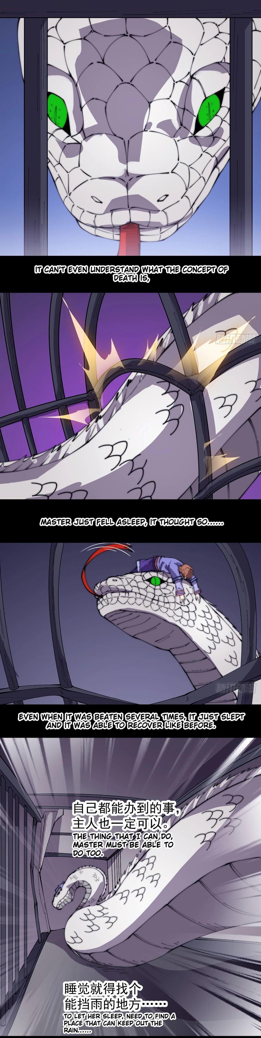 Page 12 of Chapter 275