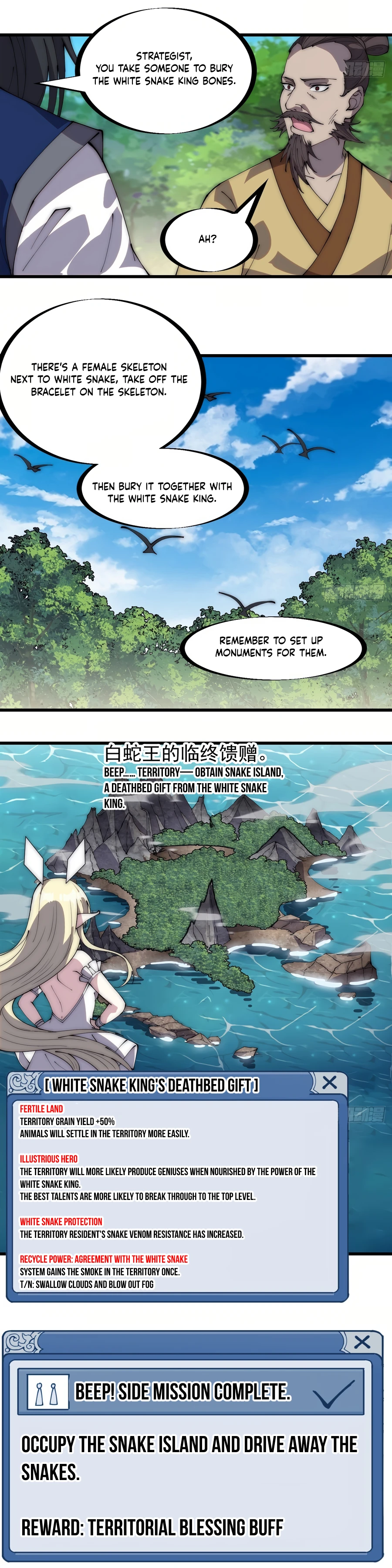 Page 10 of Chapter 277