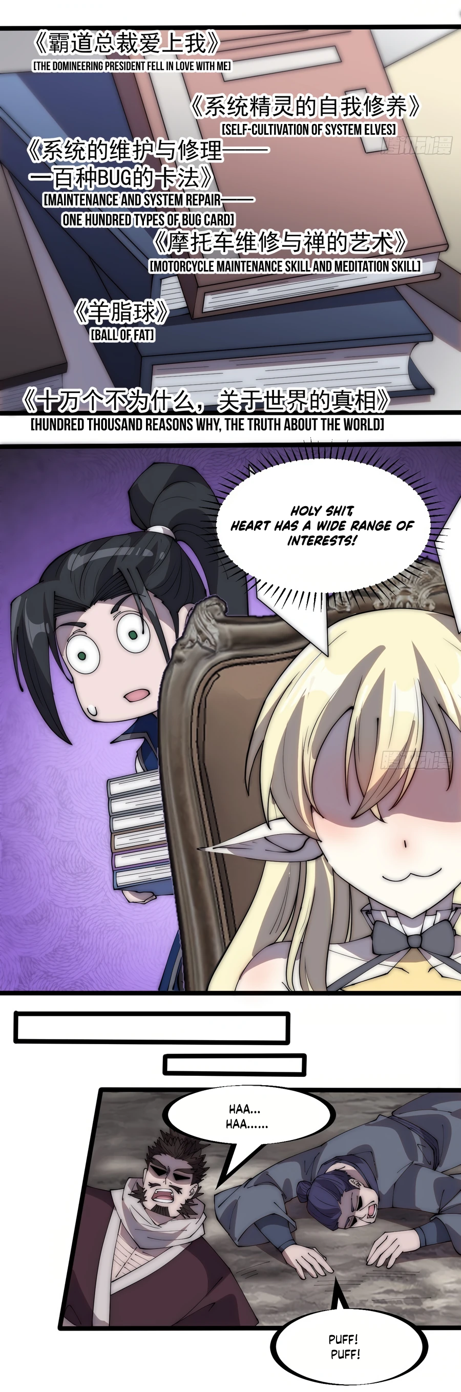 Page 11 of Chapter 285
