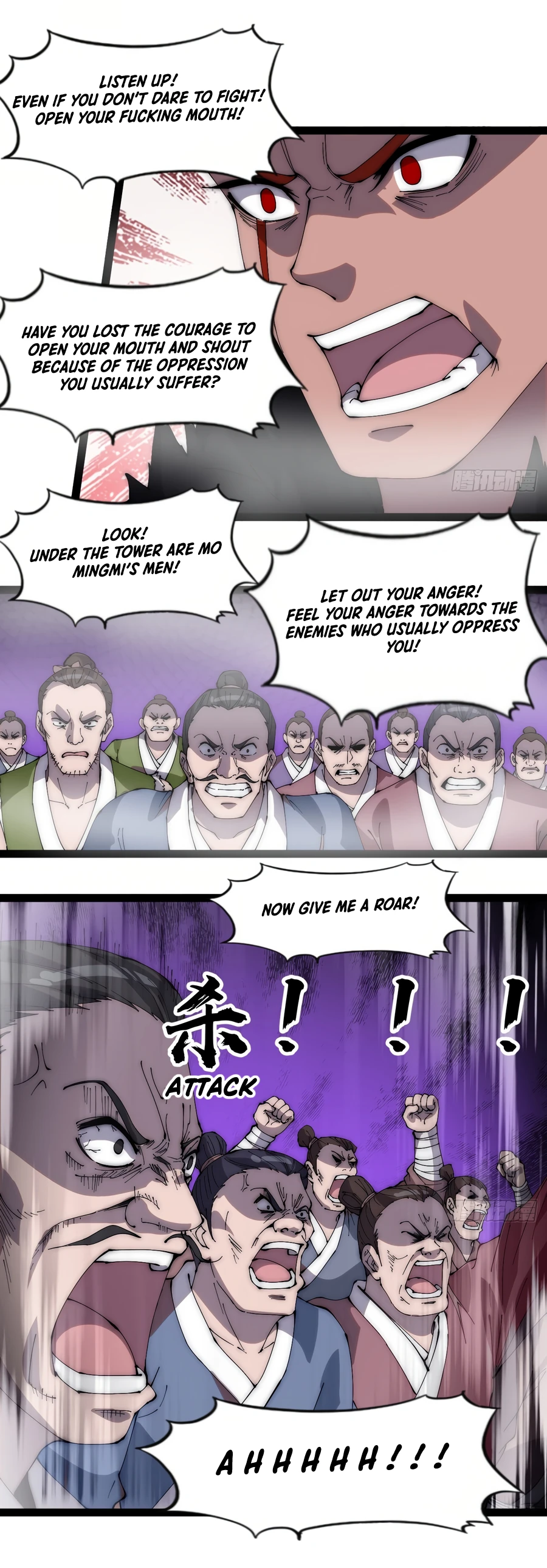Page 4 of Chapter 293