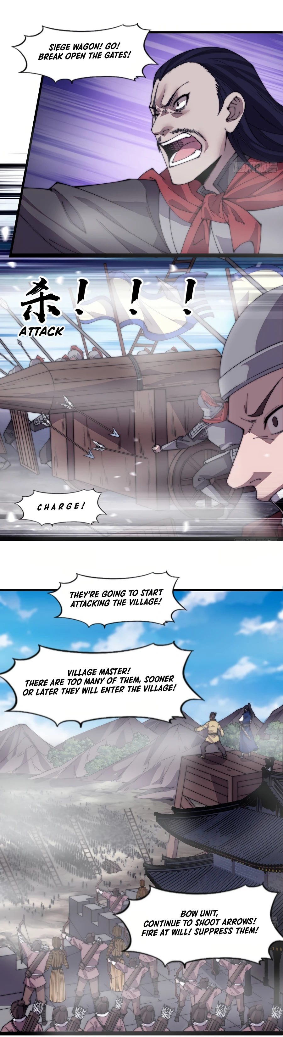 Page 7 of Chapter 293