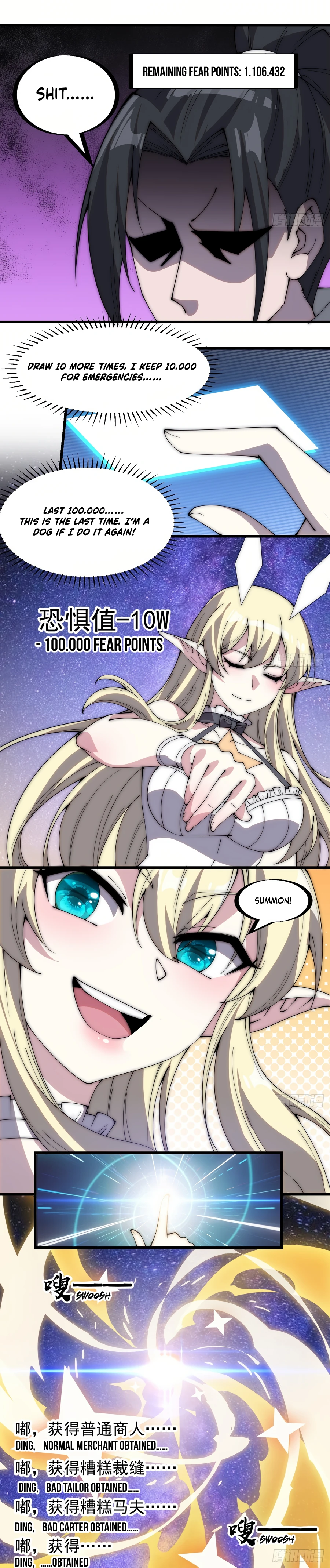 Page 8 of Chapter 296
