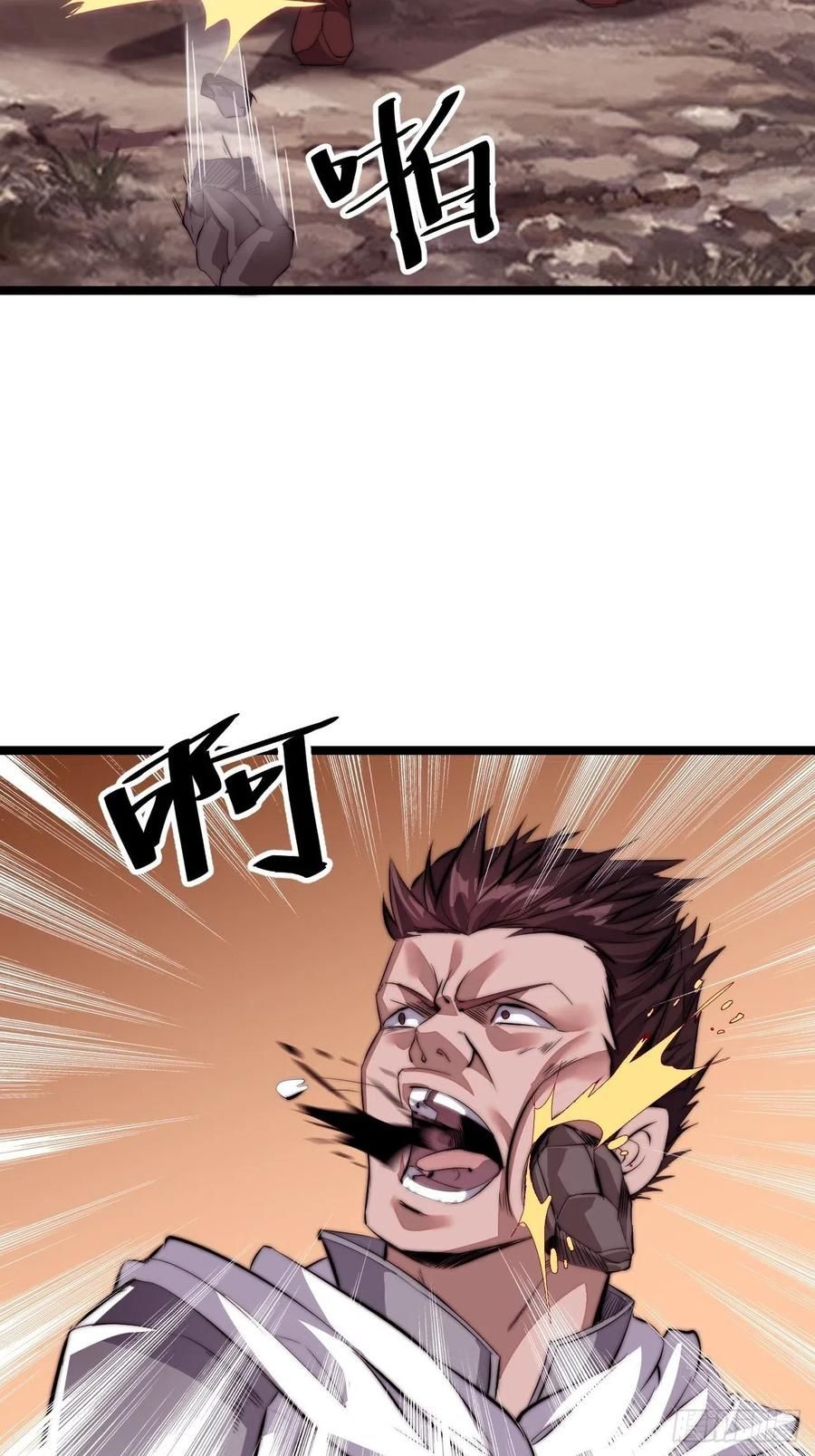 Page 32 of Chapter 3