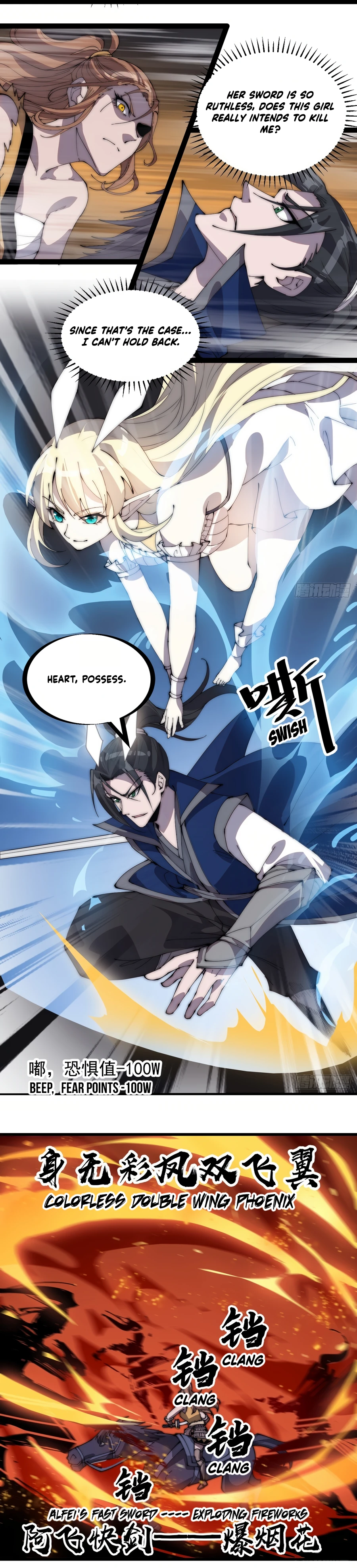 Page 6 of Chapter 300