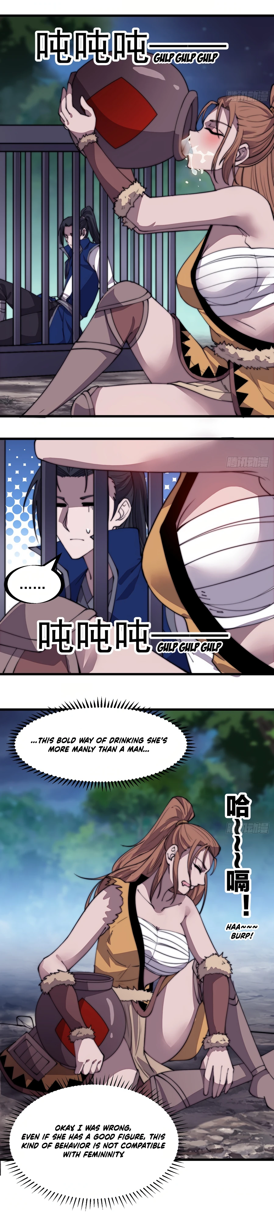 Page 9 of Chapter 307