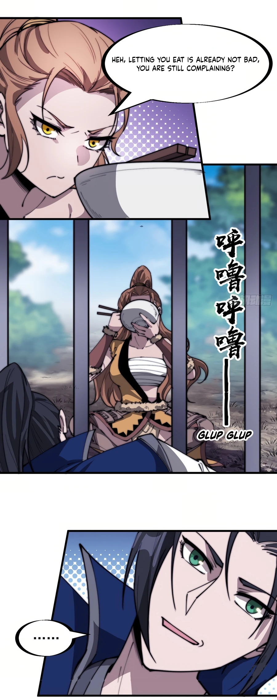 Page 4 of Chapter 310