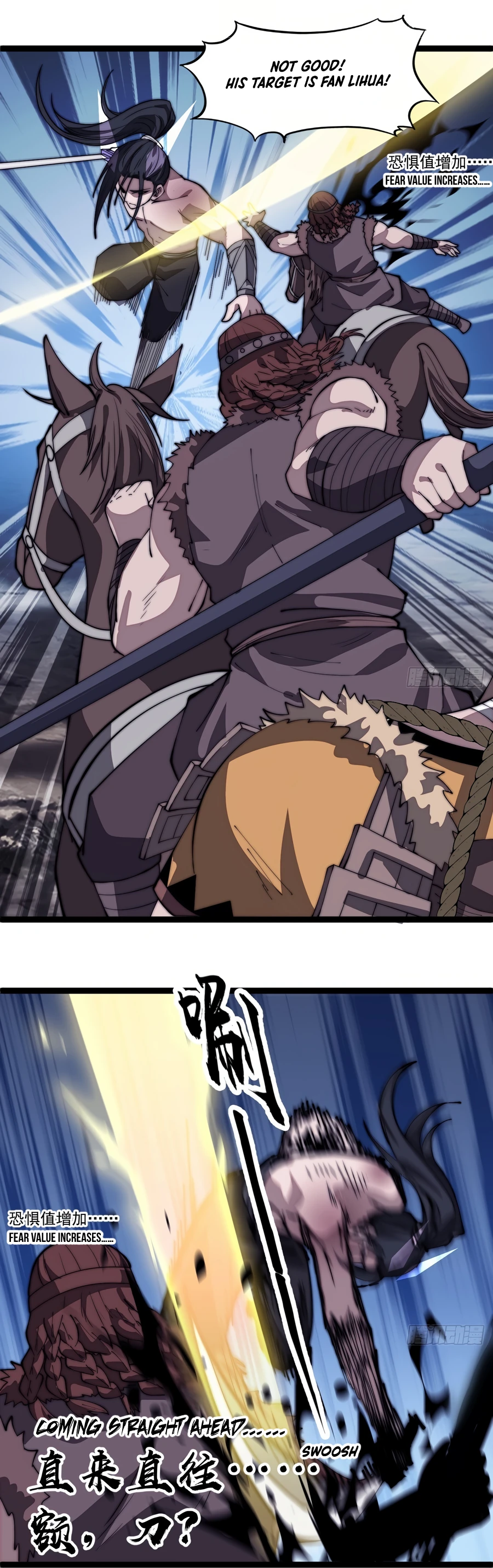Page 6 of Chapter 314