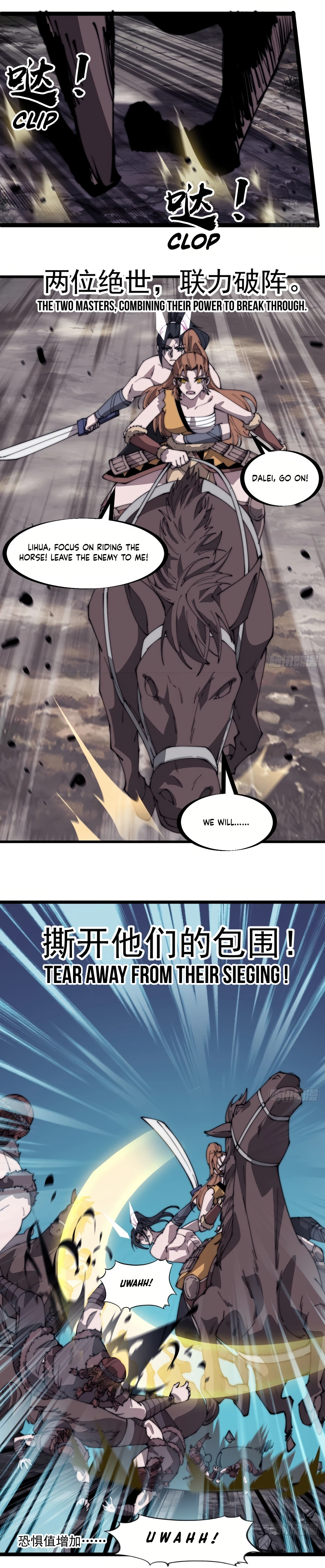 Page 8 of Chapter 314