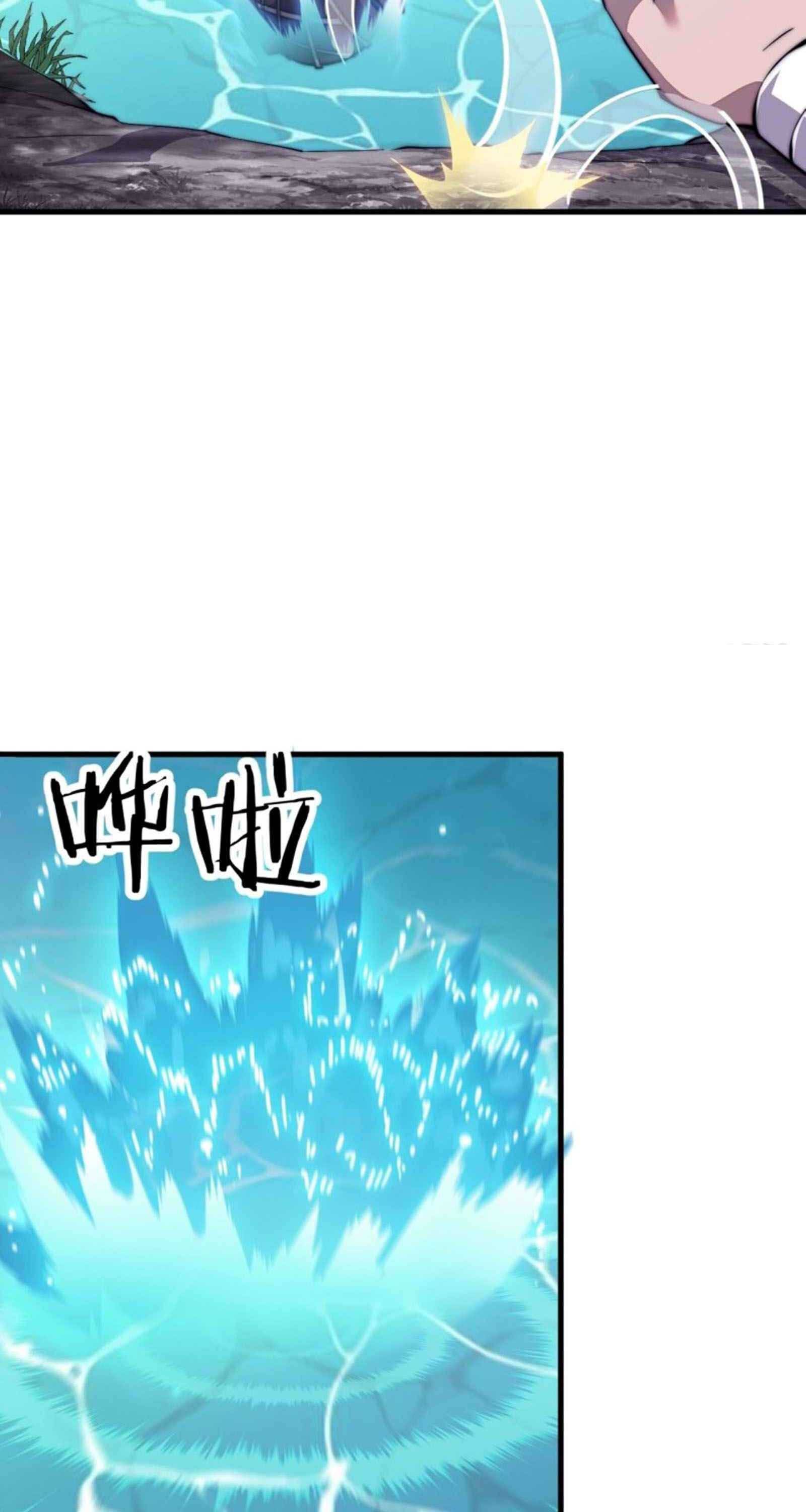 Page 6 of Chapter 32