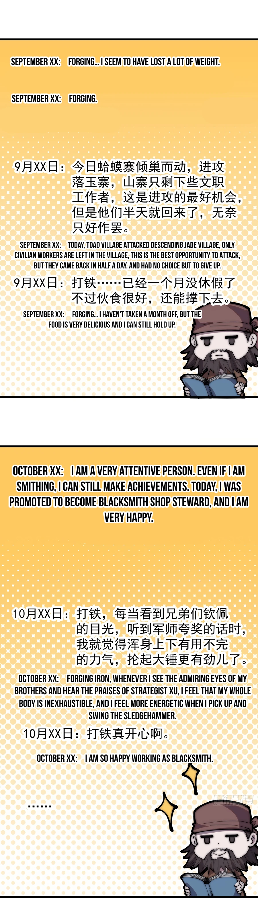 Page 11 of Chapter 321