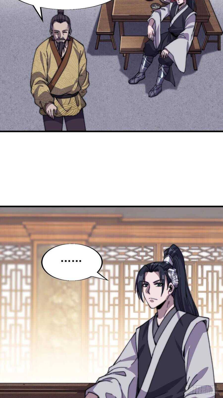 Page 23 of Chapter 33