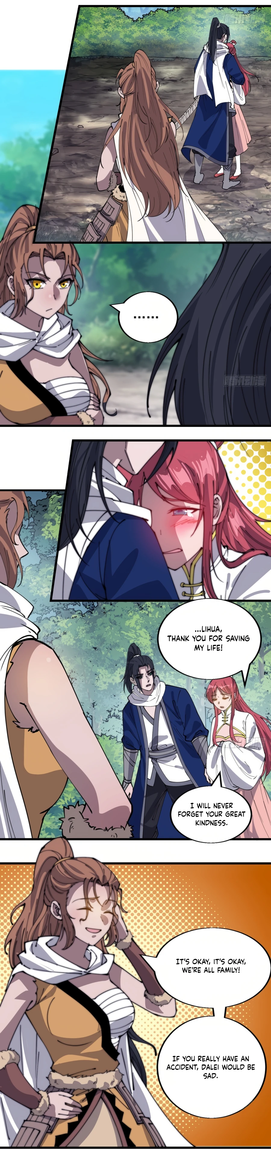 Page 4 of Chapter 331