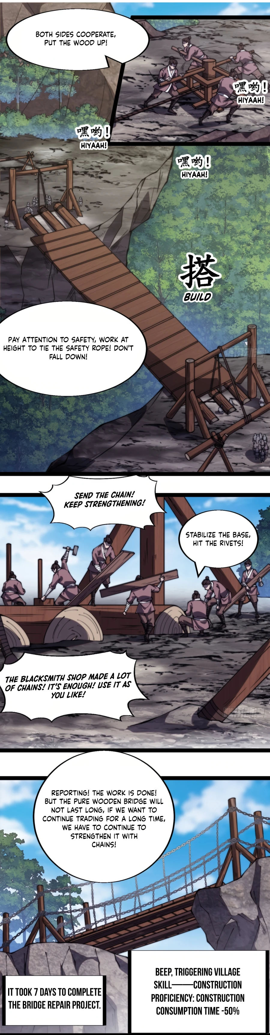 Page 8 of Chapter 331