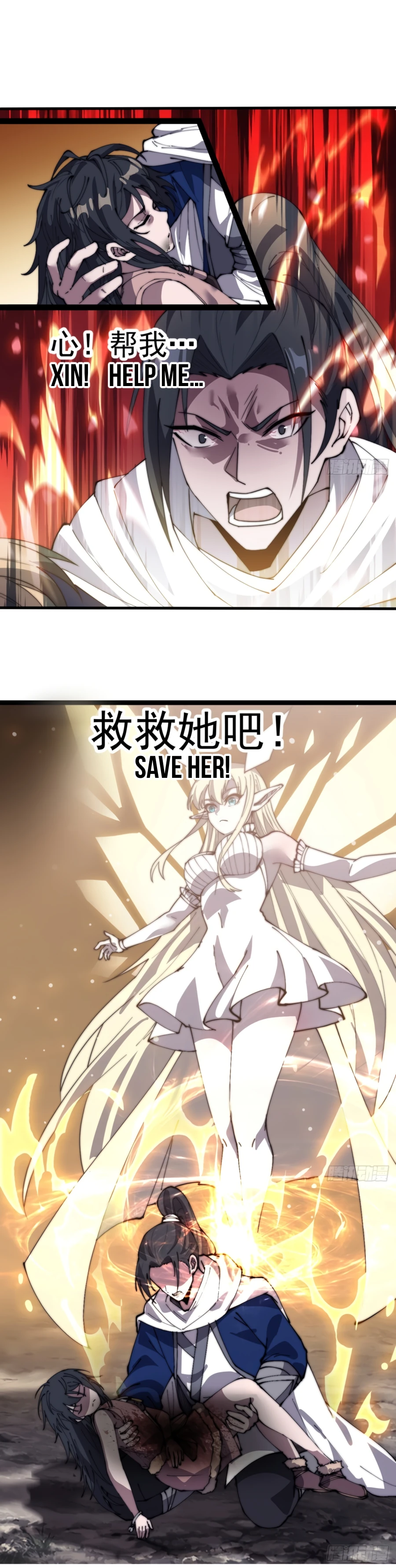 Page 14 of Chapter 338