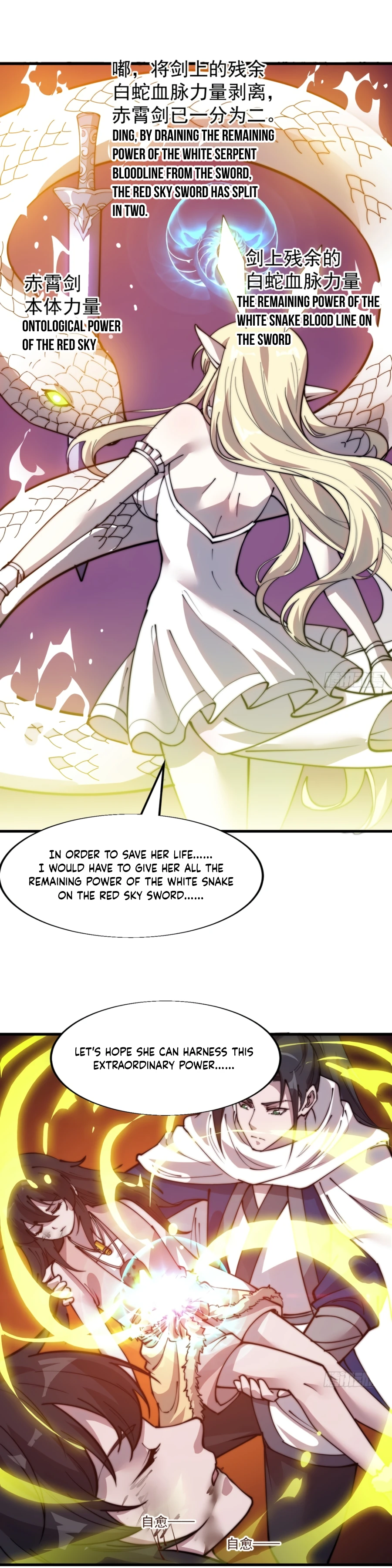 Page 16 of Chapter 338