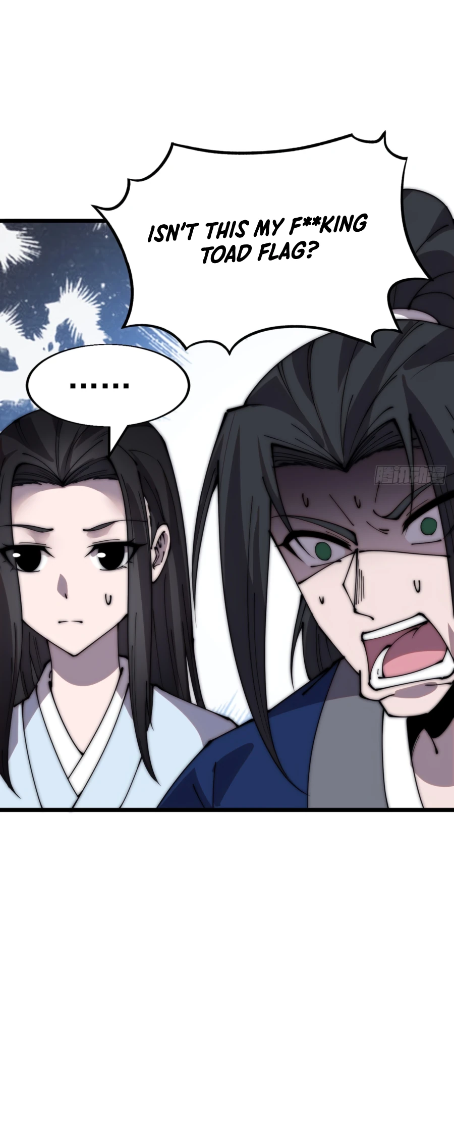 Page 12 of Chapter 343