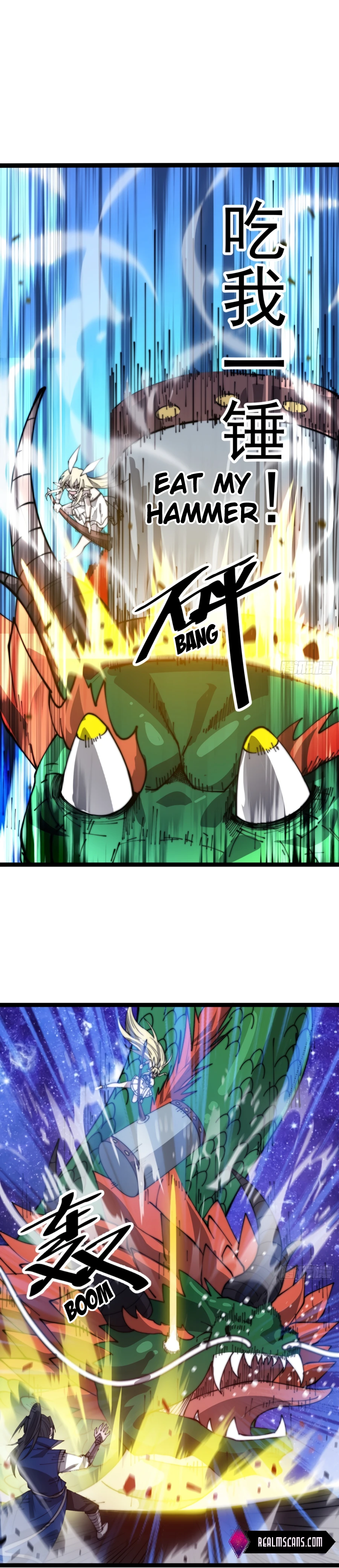 Page 6 of Chapter 347