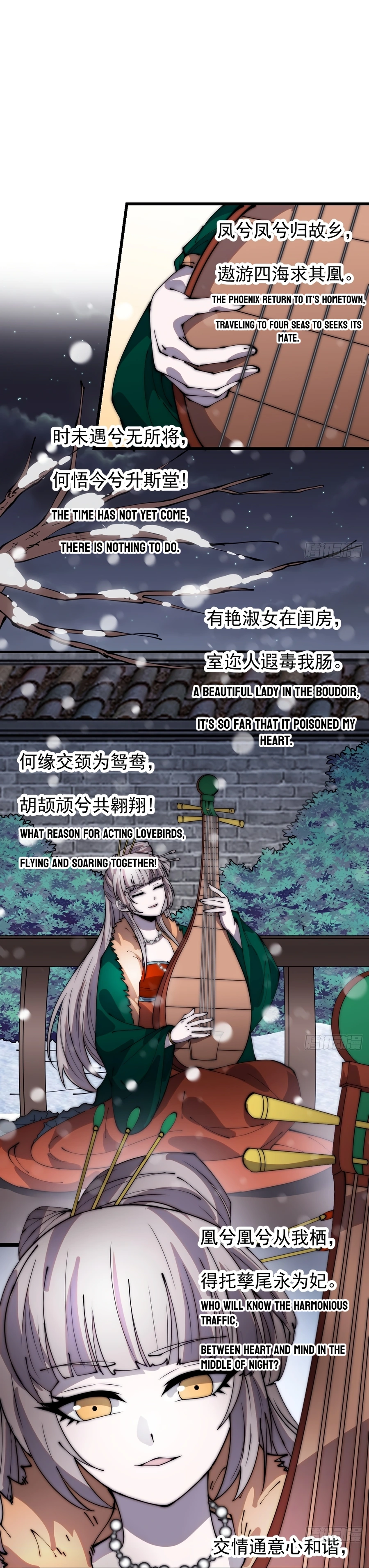 Page 6 of Chapter 356
