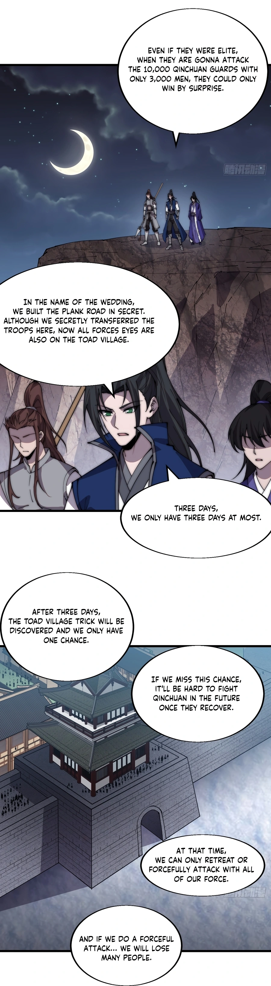Page 5 of Chapter 357