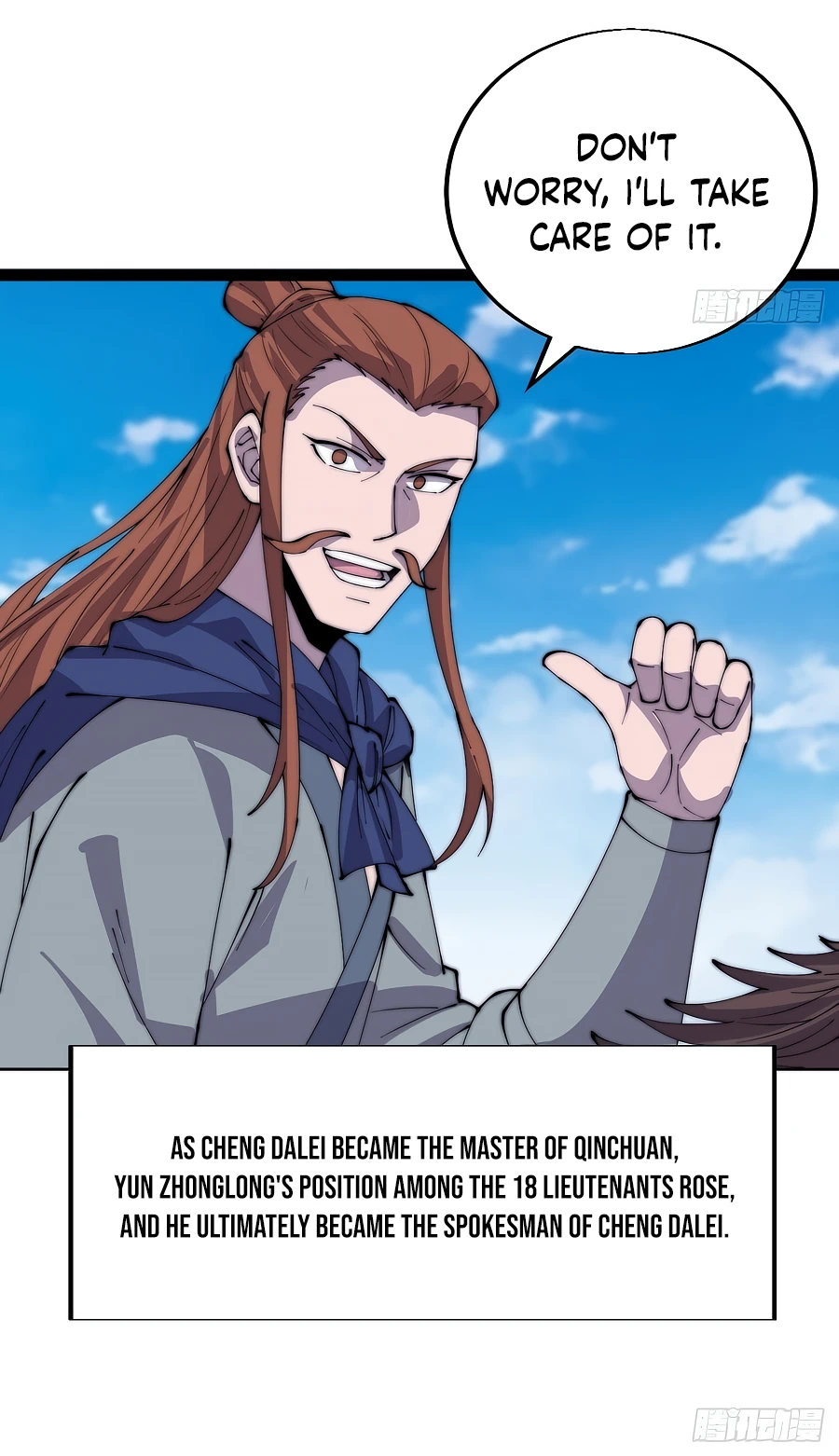 Page 15 of Chapter 366