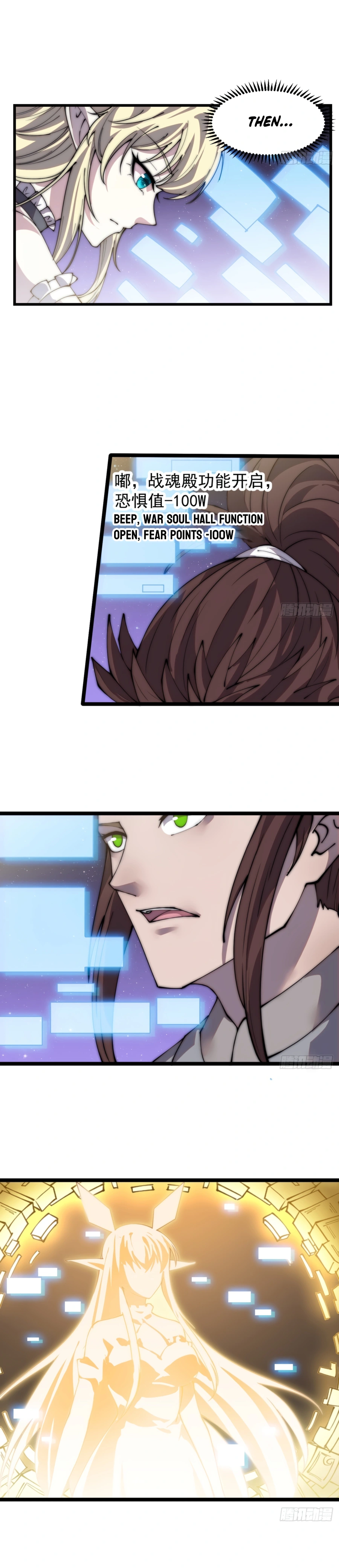 Page 14 of Chapter 371