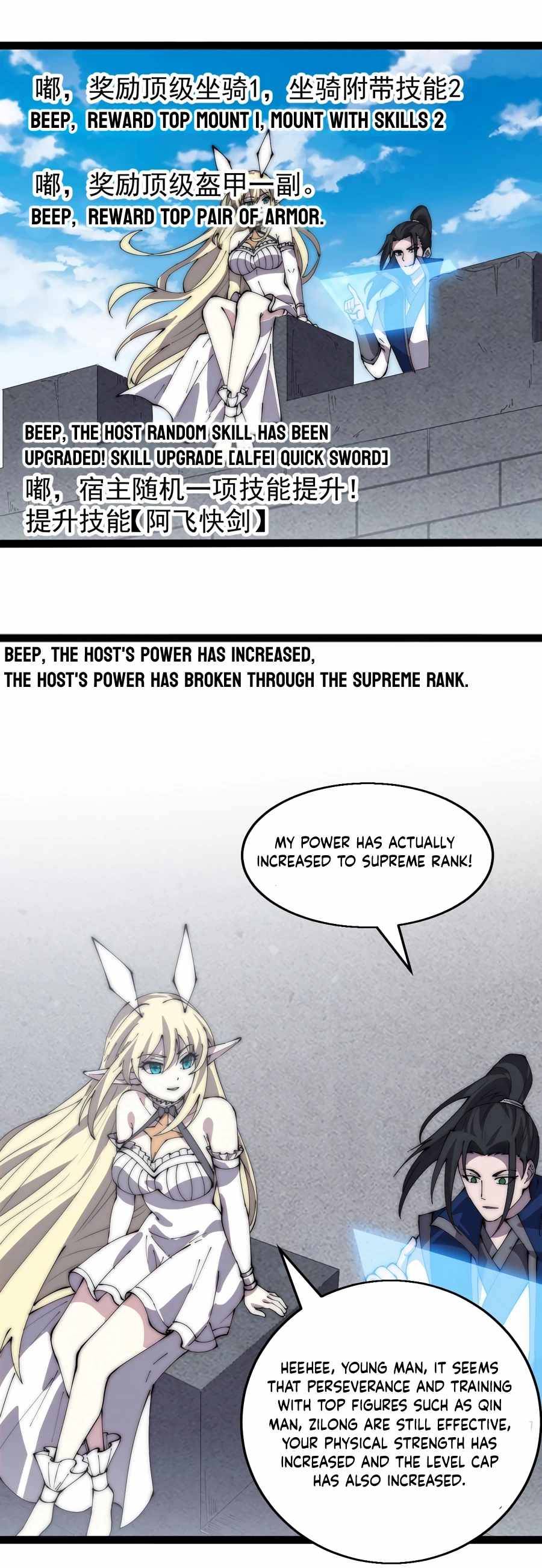 Page 5 of Chapter 372